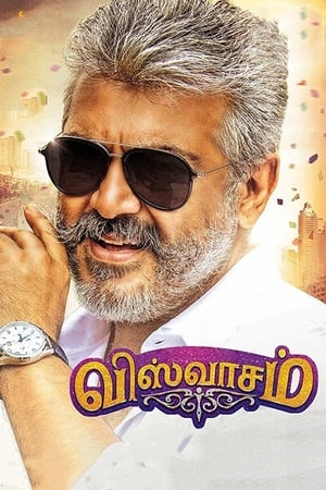 Viswasam 2019 (Hindi HQ Dubbed) Dual Audio Uncut HDRip [720p – 480p] HD Poster Download - filmyfly