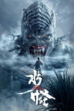 Water Monster 2019 Hindi Dual Audio HDRip 720p – 480p HD Poster Download - filmyfly