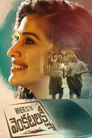 Where Is the Venkatalakshmi (2019) (Hindi -Telugu) Dual Audio 720p UnCut HDRip [1.4GB] HD Poster Download - filmyfly