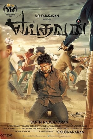Yeidhavan 2017 (Hindi - Tamil) Dual Audio 720p UnCut HDRip [1.1GB] HD Poster Download - filmyfly