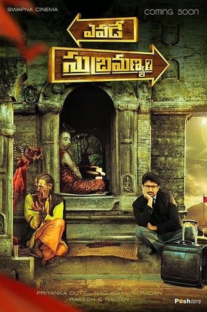 Yevade Subramanyam (2015) (Hindi – Telugu) Dual Audio UnCut HDRip 720p – 480p HD Poster Download - filmyfly
